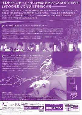 无声证词 刑侦悬疑电视剧全集