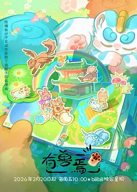 纸鸢与风 治愈动漫全集免费观看