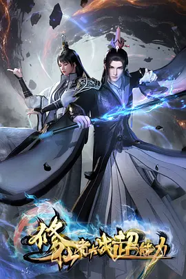 纸鸢与风 动漫全集手机免费在线观看